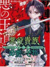 纸上之城 漫画创作纪录片