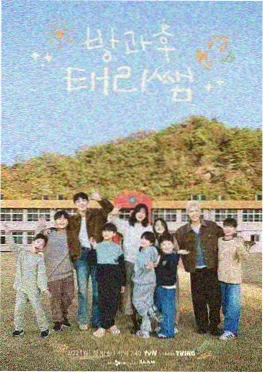 旧物修理铺 深夜纪实综艺